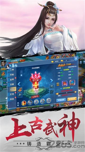武动朝歌手游下载,武动朝歌,修仙手游,冒险手游