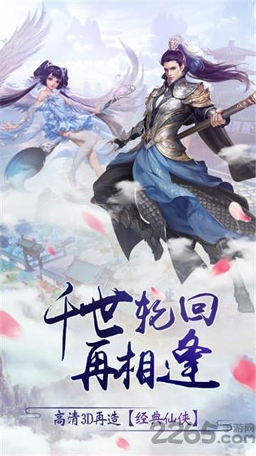 武动朝歌手游下载,武动朝歌,修仙手游,冒险手游