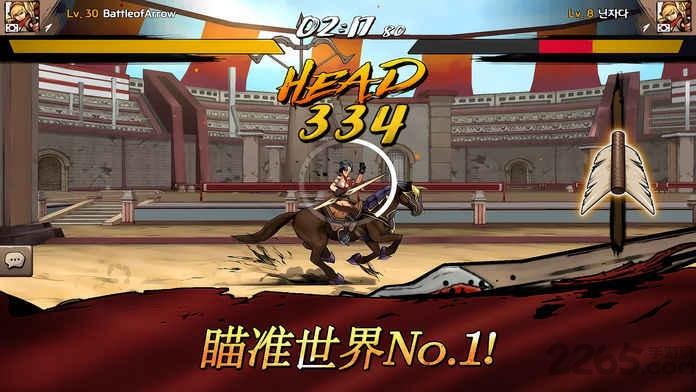骑马射天下手机游戏下载,骑马射天下,射箭游戏,骑马游戏,战斗游戏