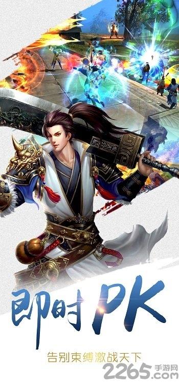 傲剑群侠果盘版下载,傲剑群侠,武侠手游,江湖手游,果盘手游
