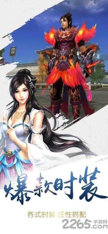 傲剑群侠果盘版下载,傲剑群侠,武侠手游,江湖手游,果盘手游