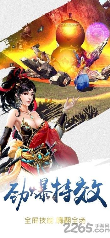 傲剑群侠果盘版下载,傲剑群侠,武侠手游,江湖手游,果盘手游
