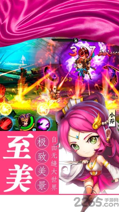 横斗三国手游官网版(暂未上线),横斗三国,三国手游,对战手游
