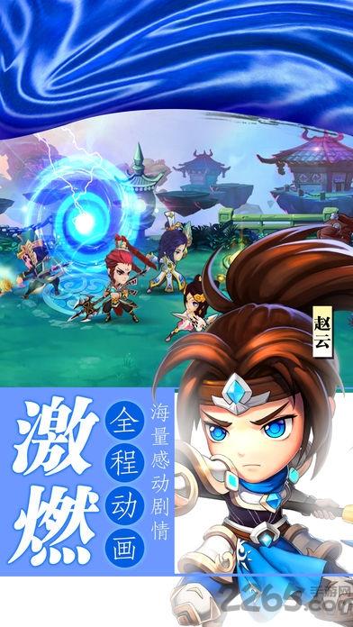 横斗三国手游官网版(暂未上线),横斗三国,三国手游,对战手游