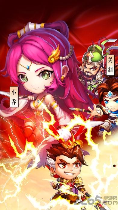 横斗三国手游官网版(暂未上线),横斗三国,三国手游,对战手游