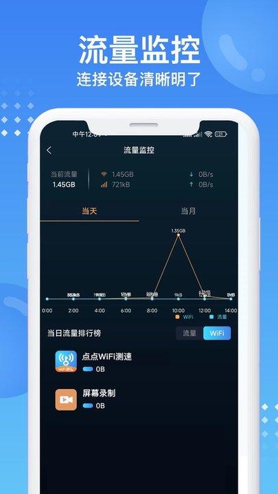 wifi测速专家手机版下载,wifi测速专家,测速app