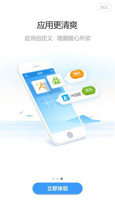 boe移动门户最新版下载,boe移动门户,办公app,效率app
