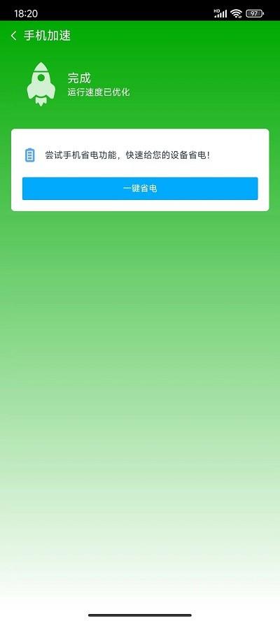 叶子手机助手官方版下载,叶子手机助手,手机助手app,优化app